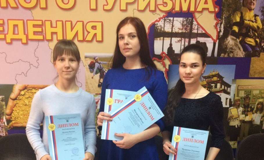 Конкурс краеведческих работ для студентов Конкурс краеведческих работ для студентов