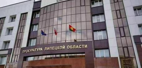 В Липецкой области юридическое лицо оштрафовано на 10 млн рублей за совершение коррупционного правонарушения!