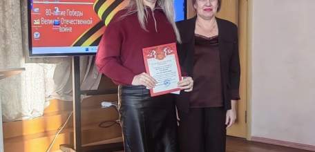 24 декабря прошло заседание Комитета Елецкой городской организации Общероссийском Профсоюза образования