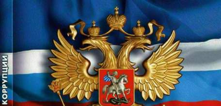 Прокуратурой города Ельца пресечены нарушения законодательства о противодействии коррупции