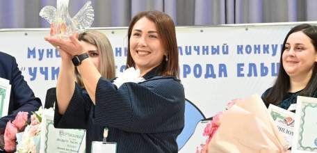 Вячеслав Жабин: &laquo;От всей души поздравляю абсолютного победителя конкурса &laquo;Учитель года города Ельца &ndash; 2026&raquo; Юлию Дроздову&raquo;