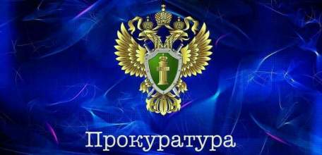 Прокуратура Краснинского района направила в суд уголовное дело о причинении тяжкого вреда здоровью человека
