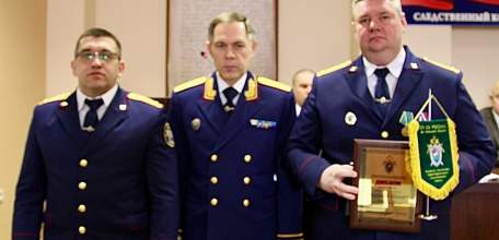 В Ельце сотрудники городского следственного отдела регионального СКР стали лучшим коллективом по итогам 2025 года