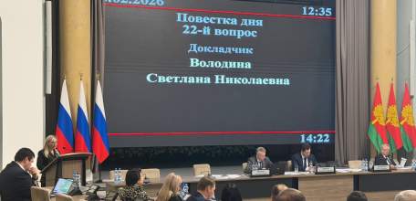 Депутаты внесли изменения в бюджет региона на 2026 год и на плановый период 2027-2028 годов