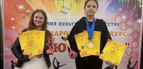 Поздравляем Еву Тучкову и Варю Лапшину- солисток студии эстрадного вокала "Поющий город" Городского дворца культуры