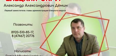 Есть проблема? Бизнес-куратор поможет