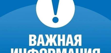 Информируем вас о том, что 14 марта будет производиться вывоз снега с ул. Свердлова, ул. Костенко, ул. 9 Декабря, Красная площадь!