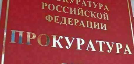 Прокуратура Ельца в суде отстаивает право двух молодых матерей на получение региональной социальной выплаты в связи с рождением первого ребенка