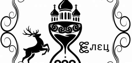 В этом году наш город отмечает 880‑летие &mdash; и одновременно носит гордое звание Города молодёжи!