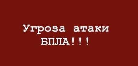 Снова завыла сирена в Ельце! Начинается опять бессонная ночь