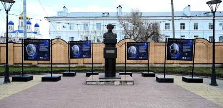 Фотовыставка &laquo;Космос всегда мечта&raquo; в Ельце