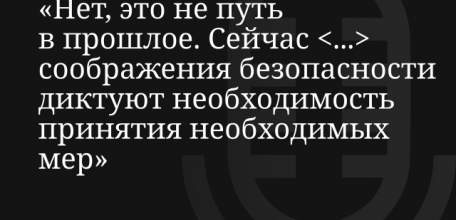 Цитата дня! Так Дмитрий Песков высказался по поводу ограничений интернета в России.