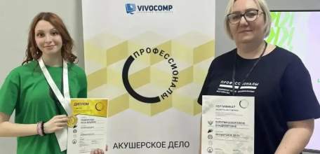 Студентка Елецкого медколледжа Анна Пешехонова стала лучшей в России в чемпионате Профессионалы по компетенции &laquo;акушерское дело&raquo;