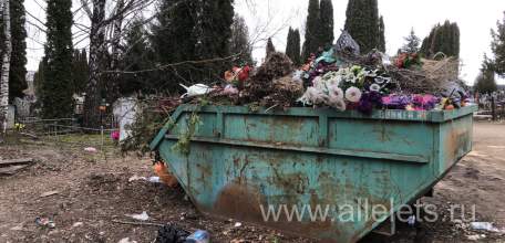 На городском кладбище кучи мусора и грязь на проездах!