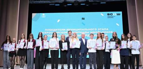 Вчера в Ельце награждали одарённую молодёжь