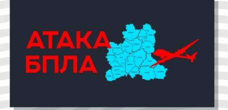 Над Липецкой областью ночью сбиты украинские БПЛА