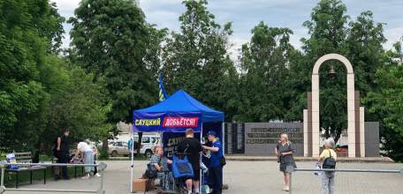 Сегодня в микрорайоне Новые дома по улице Героев, в сквере Чернобыльцев, установили палатку с рекламой ЛДПР