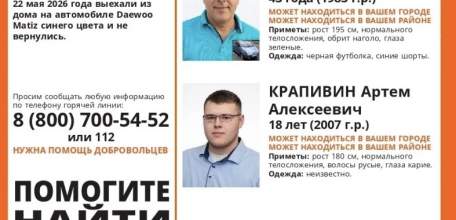 Алексея Крапивина нашли убитым рядом с машиной!