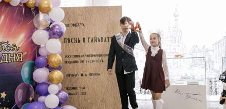 Последний звонок-2026: прощание с гимназией и встреча с будущим в ЕГУ им. И.А. Бунина