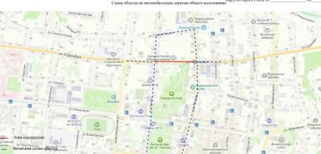 Внимание! Завтра ограничение движения в центре города!