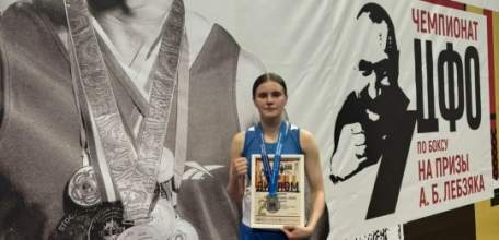 Полина Гулина - серебряный призёр Чемпионата ЦФО!