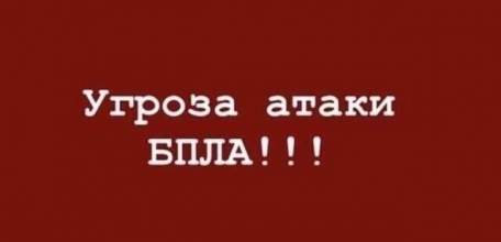 Снова в воскресный день включалась сирена по утру в Ельце