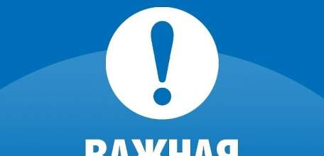Сегодня в Ельце и Елецком районе возможны перебои с водой!