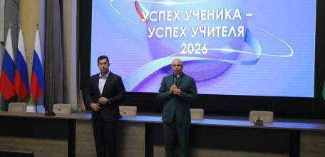 30 июня в Правительстве Липецкой области состоялся торжественный прием одаренных детей и молодежи