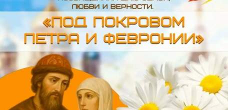 Администрация Ельца приглашает жителей и гостей города на культурное мероприятие