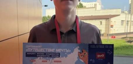 Отличные новости из Красноярска!