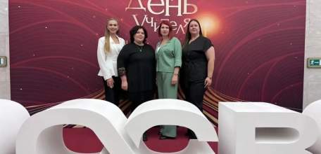 1 октября 2026 года в Государственном Кремлёвском дворце состоялся торжественный концерт, приуроченный к Международному Дню учителя