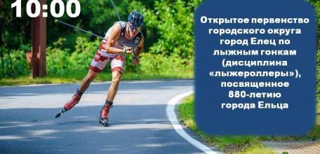Внимание, любители скорости, адреналина и активного отдыха!