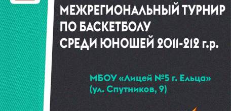 СПОРТИВНАЯ АФИША