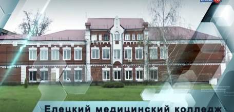 Во время ракетной атаки на Елец в воскресенье, 25 октября, повреждения получил Елецкий медицинский колледж!